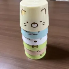 すみっコぐらし スタッキングカップ 6個セット