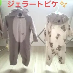 【3点セット】ジェラートピケ　ロンパース他