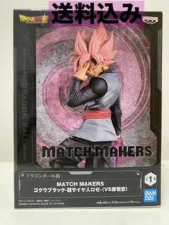 2026年最新】match makers 孫悟空の人気アイテム - メルカリ