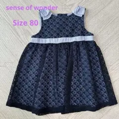 【美品】sense of wonder ネイビー レース装飾ワンピース