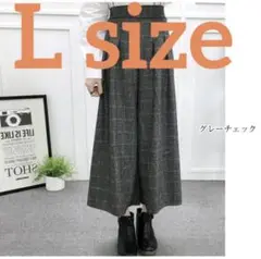 スカンツ 9分丈 ハイウエスト ワイドパンツ　チェック