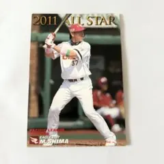 2025年最新】楽天 嶋の人気アイテム - メルカリ