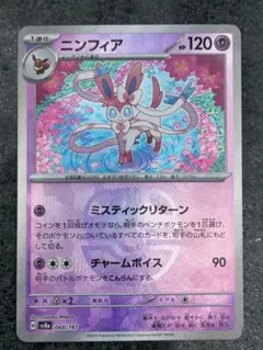 はるかな様 リクエスト 2点 まとめ商品