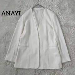 okamaru様専用　極美品✨アナイ　オーバーサイズノーカラージャケット　羽織り