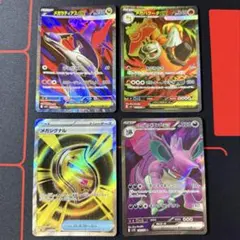 カニかま@高騰後でも必ず発送致します。様 リクエスト 5点 まとめ商品