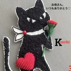 ⑤71 pjc クロッチ君 ミナペルホネンファンの方♡ ハンドメイド 
