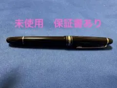⁠モンブラン 万年筆 P145 マイスターシュテュック 14K F⁠のサムネイル