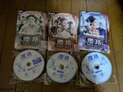 2026年最新】瓔珞 dvdの人気アイテム - メルカリ
