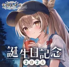 ヴァイスシュヴァルツ BGS10 ブラックラベル 黄昏の丘で ssp 七詩ムメイ 黄昏の丘で SSP 七詩ムメイ ヴァイスシュヴァルツ ホロライブ