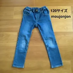長ズボン　デニム　パンツ　青　ブルー　男の子　120サイズ