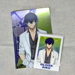 ブルーロック展グッズ【オリヴァ・愛空】セット