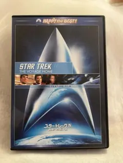 2025年最新】スター_トレックの人気アイテム - メルカリ