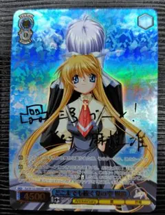 2025年最新】ヴァイス 観鈴の人気アイテム - メルカリ