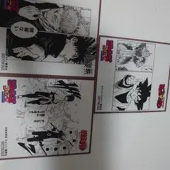 アニメイト　ジャンプフェア　特典色紙　3点