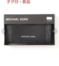 最終価格❗️新品❗️MlCHAEL KORSウォレット