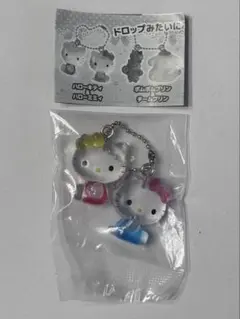 サンリオ なかよしドロップチャーム　キティ&ミミィ