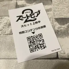 ズートピア　ズートピア2 クリスマスキャラクターカード　ディズニー　Disney