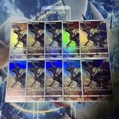 ゼクロム CHR 10枚セット S8b VMAXクライマックス