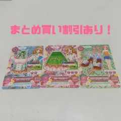 アイカツ カード Aurora Fantasy他 2枚セット - メルカリ