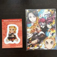 鬼滅の刃　無限列車編入場者特典　ローソンステッカー煉獄さん