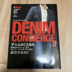 DENIM CONCIERGE