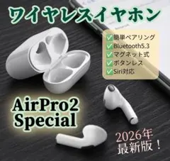 最新★【新品】AirPro2Special◆ワイヤレスイヤホン 簡単接続　箱無し