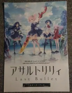 Item thumbnail for item b101807a-2327-4a5c-9f0f-c4c0b41899f6