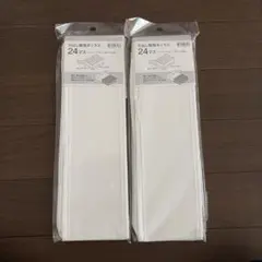 ニトリ　引出し整理ボックス24マス✖️2個のサムネイル