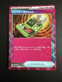 ポケモンカード トレジャーガジェット ACE テラスタルフェスex - メルカリ