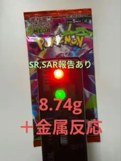 未開封】ポケモンカードゲーム スタートデッキ100 金属反応あり - メルカリ