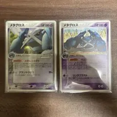 メタグロス ポケモンカード 2枚セット　キラ　ミラー メタグロス 2枚セット ミラー キラ - メルカリ
