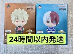 一番くじ 僕のヒーローアカデミア 紡がれる想い SOFVICちゅ F賞 セット