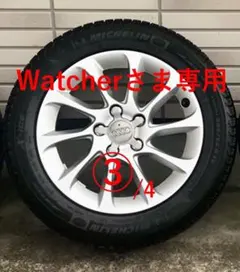 2026年最新】アウディa3 スタッドレスタイヤの人気アイテム - メルカリ