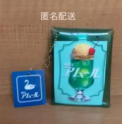 マルチケース✨クリームソーダ　【匿名配送】新品