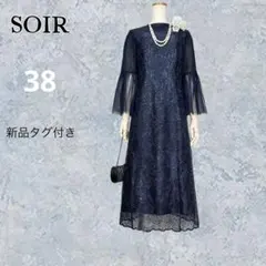 ⭐️新品タグ付き　東京ソワール　高級レーススパン生地　ワンピースドレス　9号