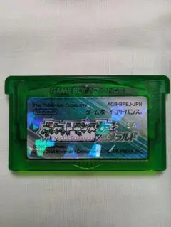 ポケットモンスター エメラルド ゲームボーイアドバンス