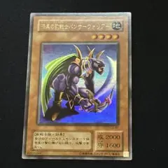 2026年最新】漆黒の豹戦士パンサーウォリアーの人気アイテム - メルカリ