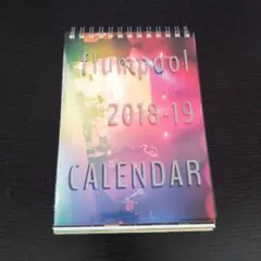 2025年最新】flumpool カレンダーの人気アイテム - メルカリ