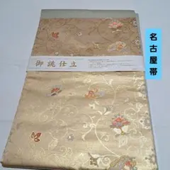 Item thumbnail for item e454b401-89b5-4734-9e6a-740602986e74