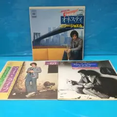2026年最新】billy joel セットの人気アイテム - メルカリ