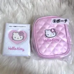 ハローキティ サンリオ当りくじ セット売り