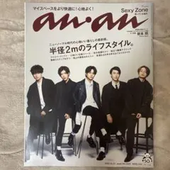 Item thumbnail for item abe99e9b-31ad-4c99-8864-0aa5069681f8