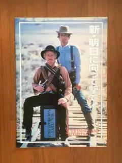 【希少品】明日に向かって撃て フィルムセル 額装 鑑定 証明書付き 正規品 2025年最新】新明日に向かって撃ての人気アイテム - メルカリ