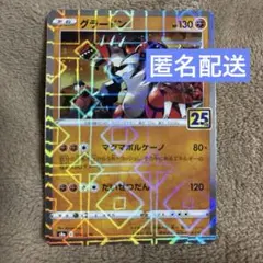 Item thumbnail for item 809da0fc-9d60-4468-b840-bcf6c1f1c8a6