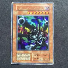 リボルバードラゴン　ウルトラ　遊戯王　韓国 遊戯王 リボルバー・ドラゴン DL4-055 ウルトラレア - メルカリ