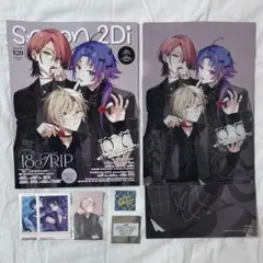 spoon.2Di vol.129 18TRIP エイトリ 特典 夜半子タろ - メルカリ