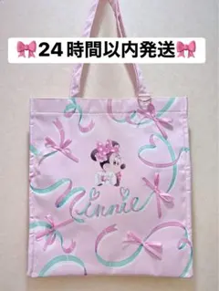 ディズニーストア ミニー トートバッグ ミニーの日　アイドルミニー