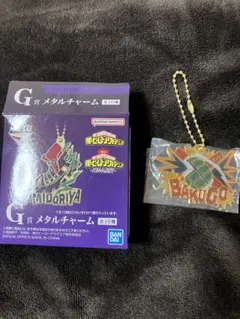 僕のヒーローアカデミア〜連なる星霜〜／一番くじ／G賞爆豪勝己メタルチャーム