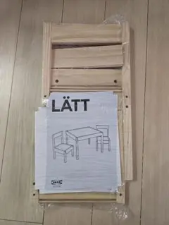 Ikea Latt 子供椅子 1点