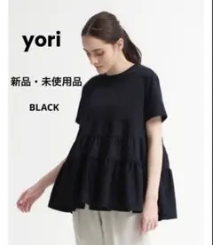 2026年最新】yori ティアードカットソーの人気アイテム - メルカリ